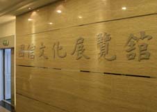 FUN88·乐天堂(中国游)官方网站