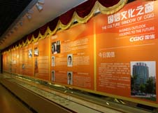 FUN88·乐天堂(中国游)官方网站