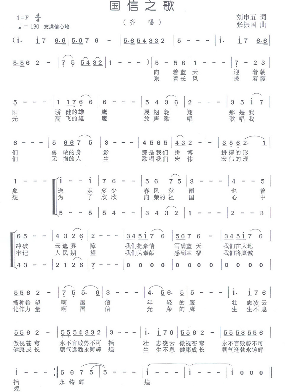 FUN88·乐天堂(中国游)官方网站