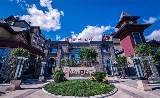 5 FUN88 · 山河府项目_副本.jpg