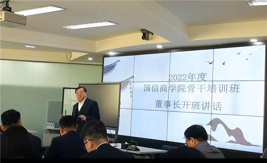 增补 2.董事长在FUN88商学院主干培训班做开班讲话_副本.jpg