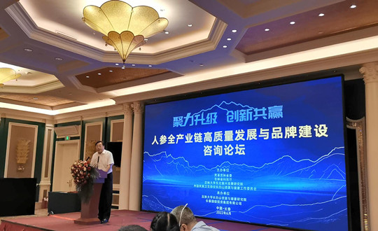 5.  王岩董事长代表FUN88集团讲话_副本.jpg