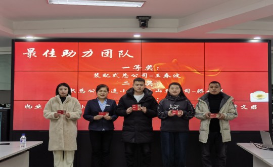 1.集团会员制为会员活动受表扬职员发放奖励_副本.jpg