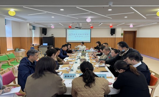 20.向阳区养老效劳协会组织召开宣传事情专项聚会_副本.jpg